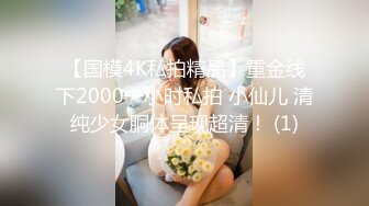 1/22最新 商场女厕美女尿尿和性感的美臀诱惑操逼VIP1196