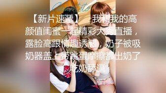 【MP4/HD】极品馒头穴一线天女神首次大尺度 鲍鱼肥美好看而且还有胸 我的小穴只为湿润