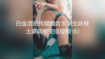 STP29361 國產AV 麻豆傳媒 MSD112 巨乳按摩惹火上身 VIP0600