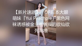 ⚫️⚫️每部外站售价43美刀的OF超人气COSER可甜可盐百变小仙女yamisung收费私拍，绝美仙女巨乳道具各种紫薇