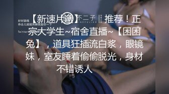 调教美丽的sub舞蹈老师成为合格的母狗