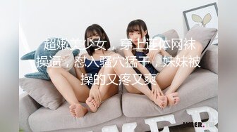 29你不要扶着，晃不起来的 小果在线教学如何女上甩美乳