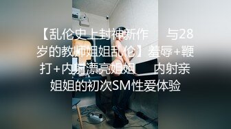 高颜值网红脸美女激情舌吻口交啪啪秀被后入观音坐莲