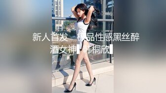  熟女人妻 身材丰腴皮肤白皙 大奶子白虎肥鲍鱼 被黑祖宗强力推送 爽叫不停 绿帽指导拍摄