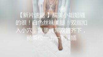 STP26692 深夜约良家少妇大鸡巴各种姿势快速大力抽插 VIP0600