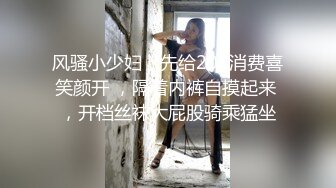 顶级反差露脸女神！推特蜂腰桃子臀极品气质御姐【兔兔】VIP群福利，与老板3P爆肏大哥在笑她在尖叫 (1)