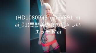 【小悦宝】校花学妹~!清纯学生服~掰穴特写~新道具自慰！清纯反差婊，爱嫩妹 (2)