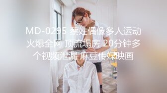 【新片速遞】酒店两男两女四个人的性福生活很享受，跪爬翘臀销魂姿势你舔我吸这感受真是要爽的上天啊，啪啪撞击叫【水印】[1.56G/MP4/18:35]