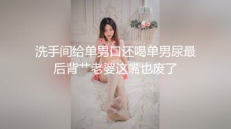 【露脸】听!无套后入水声潺潺!新年约极品身材美女，穿上高跟黑丝网袜