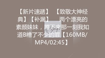 怎么会有这么可爱的萝莉：超紧致的肌肤、如婴儿般白皙透红，太美啦，潮喷淫水哗啦啦流不停！