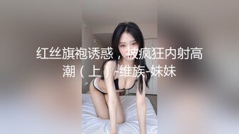 【你的宝呀】长腿女神! 蜜桃臀~双道具~炮击自慰~爆浆! (3)