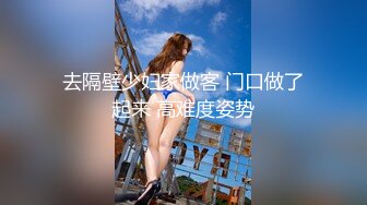 最新推特网红美少女『工口糯米姬』户外露出被痴汉尾行卫生间强操后入啪啪 漂亮粉穴插出白浆真刺激 高清1080P原版