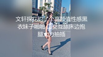 【AI高清2K修复】【顾陌探花】约操小少妇，极品美胸白又大，尽情释放