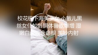 新鲜出炉还热乎的侧拍7月最新【多位极品萝莉美眉和意外拍到的超美孕妇】入厕偷拍 (3)