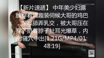 【自整理】国产女优李蓉蓉合集【95V】 (62)