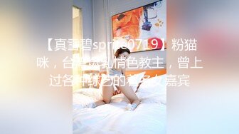 【超美豪乳黑丝】爆乳女神『果如CC』最新高价剧情定制 丝袜女神铁轨艳遇开房巨乳勾引插入 骚水狂喷了好几次尤为壮观