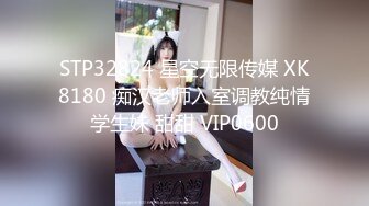 [2DF2] 站街女探花村长100块搞了个颜值非常不错的长发卖淫妹服务还不错快餐还给吹箫 - [BT种子]