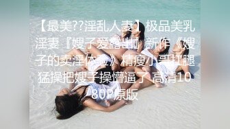 【Olivia】Stripchat来了一个极品，童颜巨乳小萝莉，滴蜡缸塞喷水 (8)