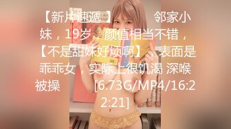 探花界的童锦程，专攻00后jk小嫩妹pua骗炮【嫖娼约炮看水印】