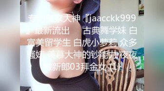 MDX-0123_性感在線女荷官_滿足客戶所有淫慾需求官网-仙儿媛