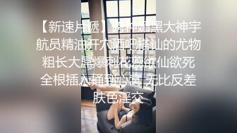 【新片速遞】 好身材双辫子妹子，趴下给男友口交，深喉怼嘴掰开特写粉穴和菊花