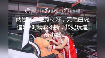 糖心女神 lingxi 受不了异地男友的态度 和一起玩游戏的男闺蜜好上了