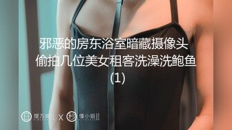 屌炸天！推特顶级身材露出狂人少女嫩妹【Smax】私拍，宜家全裸露出母狗式调教啪啪啪无套内射