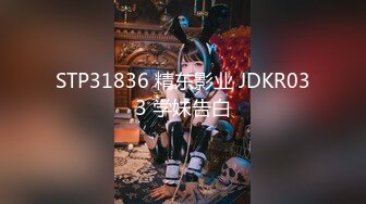 紧急企划 NO.058 小恩 JK经典