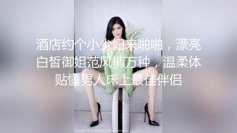 【网曝门事件】河南实验高中眼镜学妹大尺度性爱私拍流出 穿校服开房啪啪饥渴骑乘老司机潜质 深圳校服篇