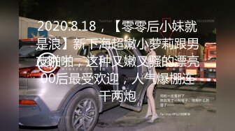 邪恶三人组下药迷翻丰满女同事 各种姿势把玩她的肥美大鲍鱼 (2)