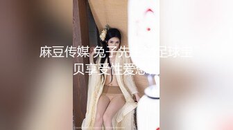 骚女友喜欢穿着我的球衣被我操