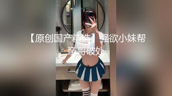 极品娇小身材小美女