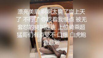 TWTP 小吃店女厕全景偷拍多位漂亮的美少妇嘘嘘临场感十足 (2)