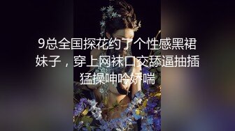 小瑶幺幺 - 琳妮特万圣节版