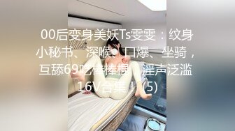 ✿扣扣传媒✿ FSOG043 窈窕身材美乳少女 ▌锅锅酱▌