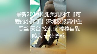 2021六月新流出商场女厕前景后景偷拍系列超骚开档美少妇2K高清原版