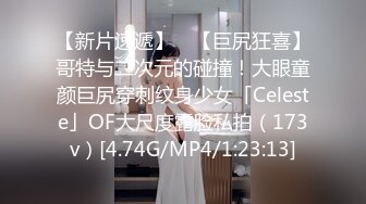 公司苦守美女同事这次终于得手了 人美B也漂亮