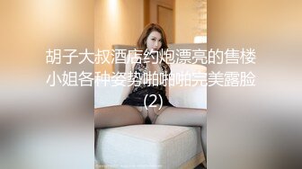 留學美女劉玥OL制服裝下班後回寓所手淫道具自慰＆騷浪欲女思春召喚信徒穿性感內衣客廳激情性愛 720p