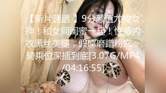 淫乱不堪！四个骚货脱光光假鸡巴互干！【妈妈爱你】 6月23-7月3日最新合集【20V】 (17)