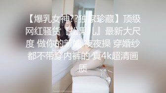 《顶级震撼✿极品母狗》最新万狼求购网红地狱调教大师【狗主人】私拍第二季，多种刺激玩法SM调教滴蜡吃精肛链打桩机