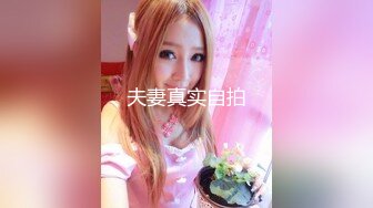 ✿反差女神母狗✿校园女神被金主爸爸蹂躏爆操，汉服JK清纯又风骚，外人眼中的女神内心渴望被当成妓女一样狠狠羞辱