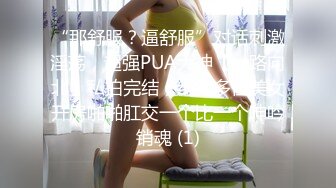 ★☆全网推荐☆★⭐瑜伽女友⭐男友被我做瑜伽时候的骆驼趾和翘臀勾引 极品水嫩一线天白虎嫩B 近距离高清大屌抽插内射中出白虎美穴