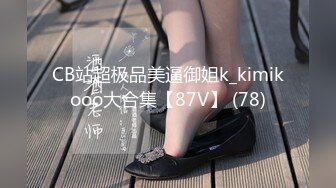 清纯可爱邻家美少女『小敏儿』补习老师淫行计划中出 白虎JK小学妹就是嫩 各种姿势抽插打桩爽翻了