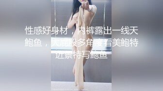 【最强❤️91大神】中日混血女神“雅麦蝶”极品御姐穿学妹制服无套爆插 内射白虎美穴“我不行了-霸霸轻点”