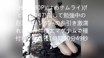 《果条果贷》11位年轻的美少妇借钱逾期肥美的大鲍鱼被债主曝光2 (1)