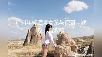 大神酒店约炮老公不在家的美女同事✿身材好B还挺紧的受不了最后射了她一脸