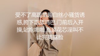 ❤️√极品无毛粉鲍少女 超大奶子 被大屌无套狠插 主动骑乘 后入内射 流了一屁股 叫声很好听