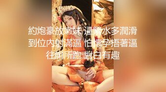 .icu@就是阿朱~滴蜡凌辱2_prob4