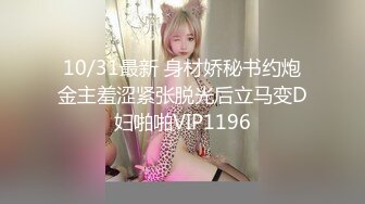 超级漂亮的美女不仅奶子大身材好,操B技术更是一流,女上位把自己摇高潮了！