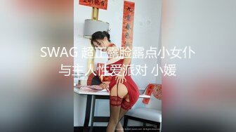 人前女神 人后母狗